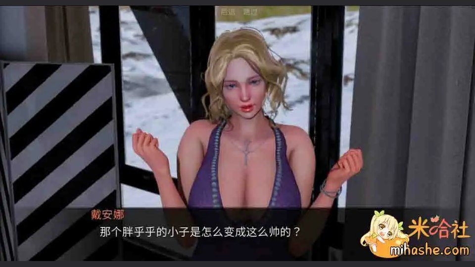 欲望村 支线内容 演示图 7