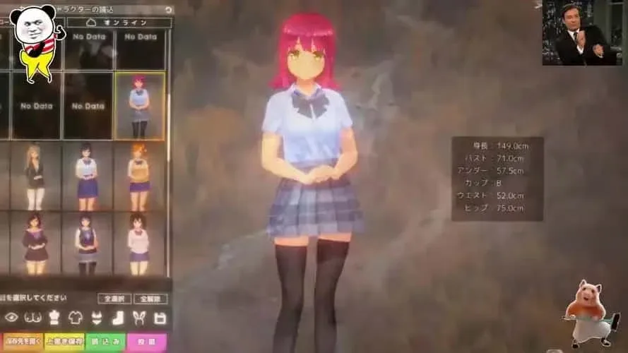夏日之吻 角色路线 演示图
