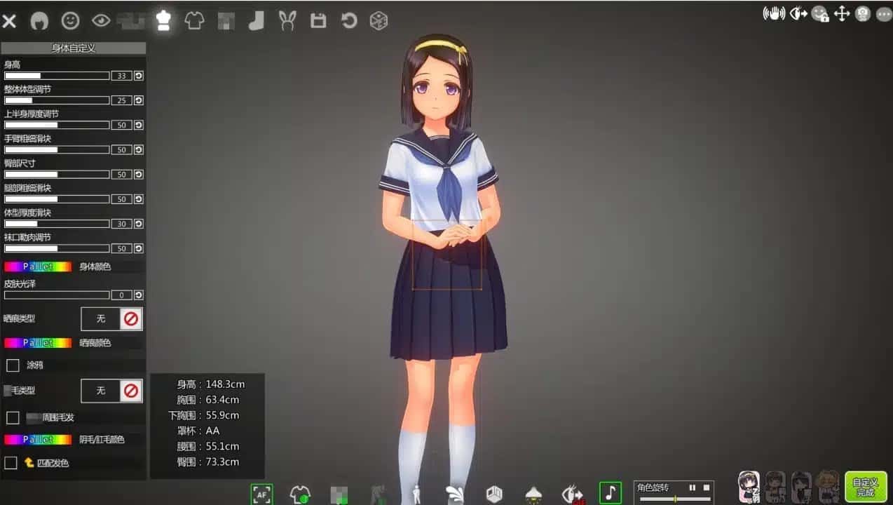 夏日之吻 资源内容 场景图 3
