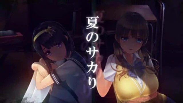 夏日之吻 章节事件 场景图 4