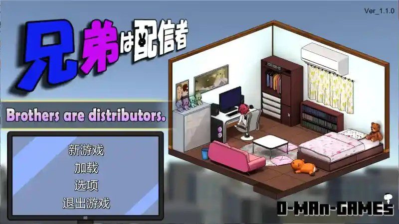 主播兄弟NTR二人 玩法展示 专题图 3